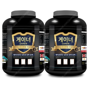 (미개봉)웨이테크 게이너4kg+4kg=합8kg+아미노2통 팝니다