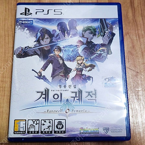 ps5 영웅전설 계의 궤적 팝니다 (코드 포함)