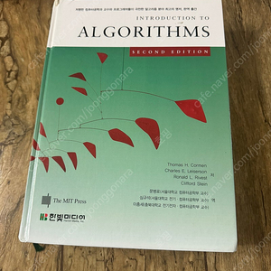 Introduction to Algorithms