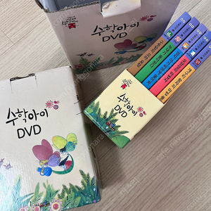 수학아이 dvd 팔아요