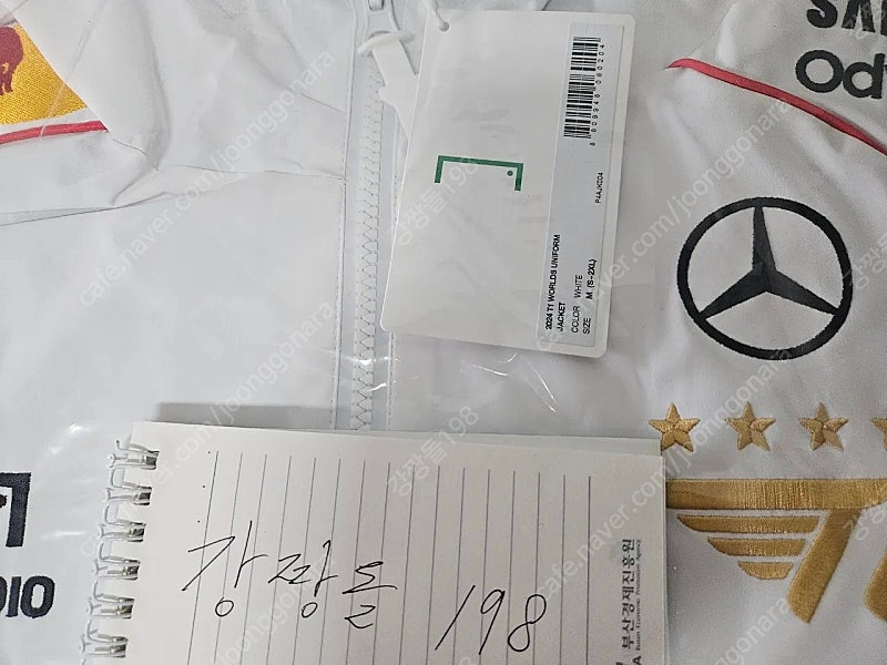 2024 월즈 롤드컵 SKT T1 티원 자켓 유니폼 논마킹 M사이즈 미개봉 이미지