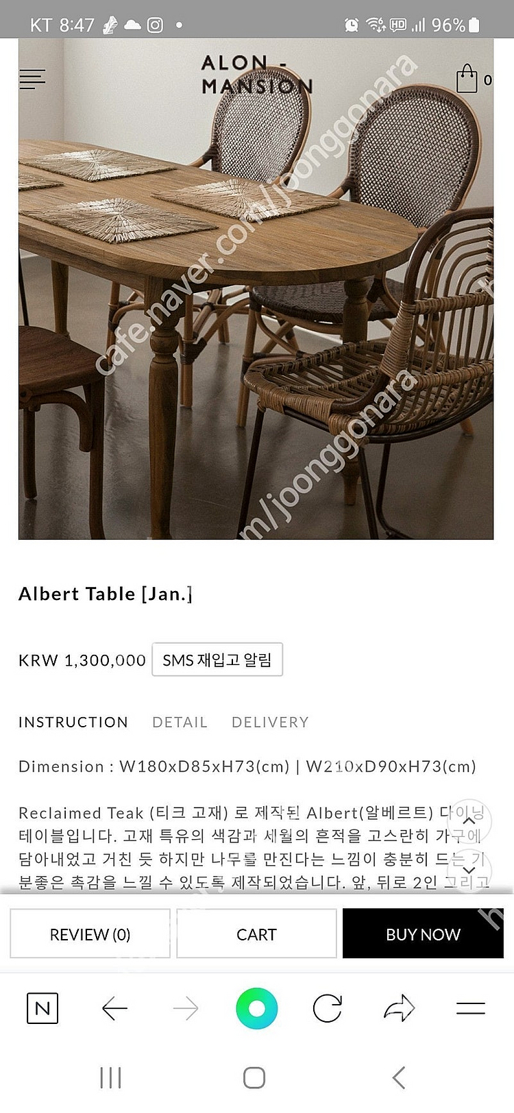 알론맨션 티크 고재 테이블--0