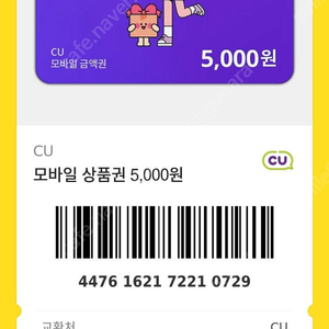 휴대폰 대납해드려요 90퍼 고액