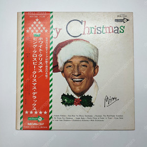 Bing Crosby 빙 크로스비 - Merry Christmas 메리 크리스마스 (LP) 2종