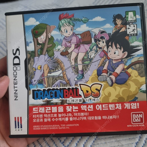 nds 드래곤볼 ds 외 마리오파티 마리오카트 3ds 바하 가격인하