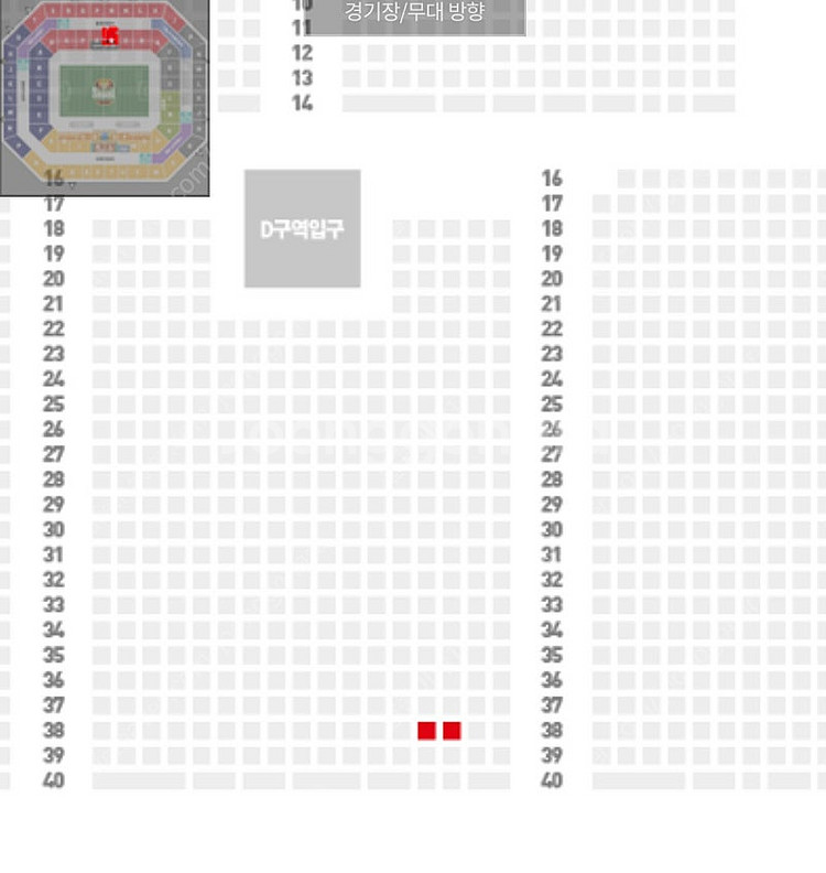 fc서울 울산경기 티켓 정가이하판매--0