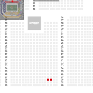 fc서울 울산경기 티켓 정가이하판매