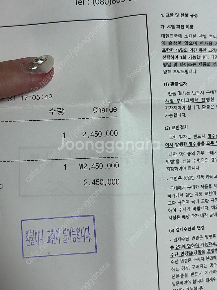 샤넬 코코크러쉬 미니 베이지골드 새상품 판매합니다 :)--3