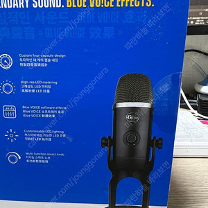 BLUE YETI X 팝니다.