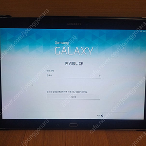갤럭시 노트 프로12.2 판매해요 (32기가)
