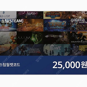 스팀 월렛 코드 25000원 3장