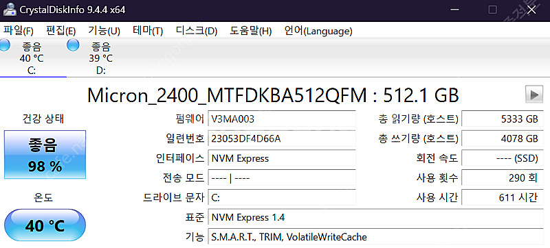 ASUS i9-13980HX RTX4060 노트북 판매...--1