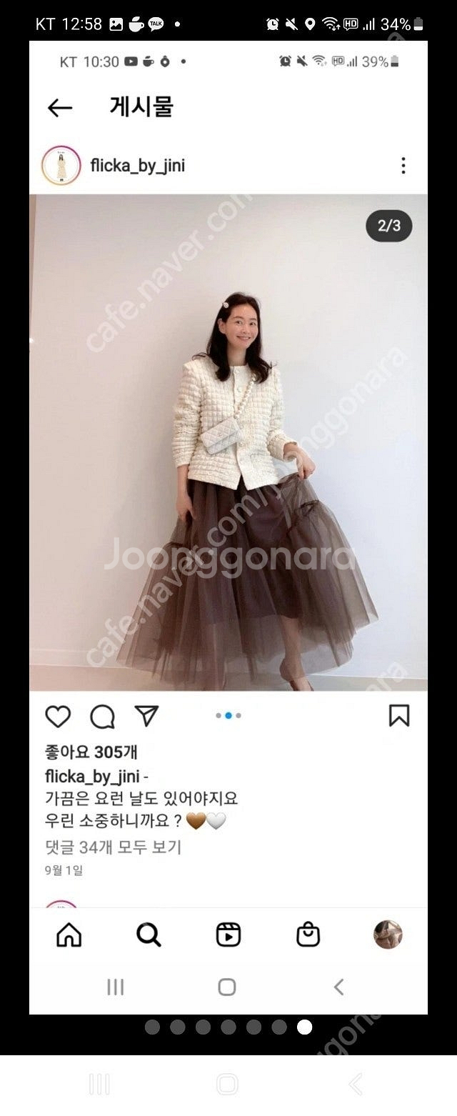 플리카 엠보싱가디건 러빈동키 레이디레이디 미모썬데이 라...--3