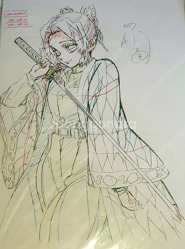 (미개봉) 귀멸의 칼날 ufotable 구입특전 복제원...--1