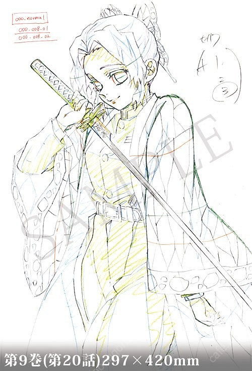 (미개봉) 귀멸의 칼날 ufotable 구입특전 복제원...--2