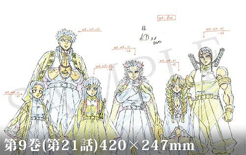 (미개봉) 귀멸의 칼날 ufotable 구입특전 복제원...--3
