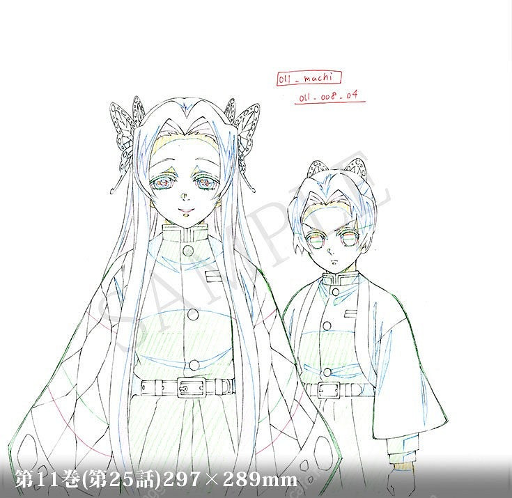 (미개봉) 귀멸의 칼날 ufotable 구입특전 복제원...--5