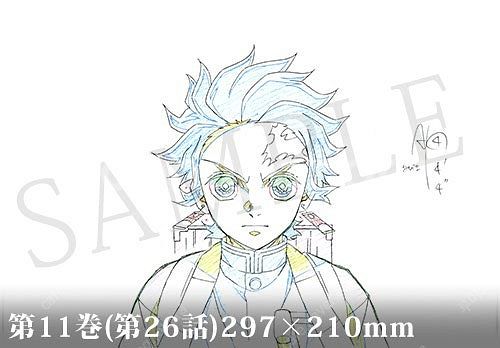 (미개봉) 귀멸의 칼날 ufotable 구입특전 복제원...--6