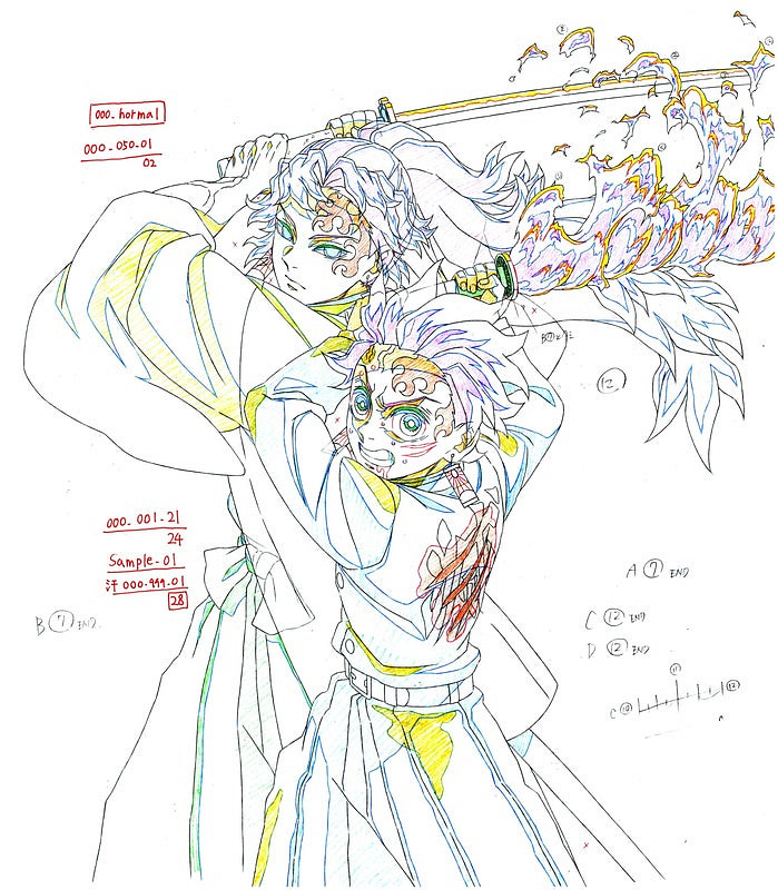 (미개봉) 귀멸의 칼날 ufotable 구입특전 복제원...--8