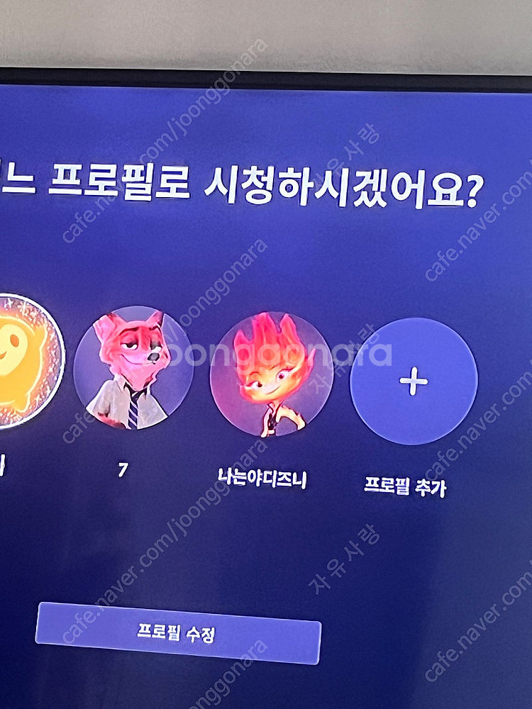 디즈니플러스 프리미엄 1개월 3개월 6개월--0