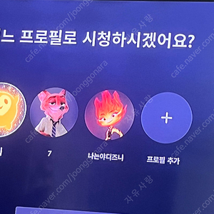 디즈니플러스 프리미엄 1개월 3개월 6개월