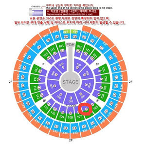 성시경 콘서트 12.31 vip석(위치대비 최저가)