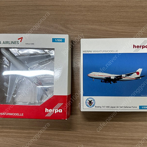 1:500 herpa a380 아시아나, b747 일본정부기