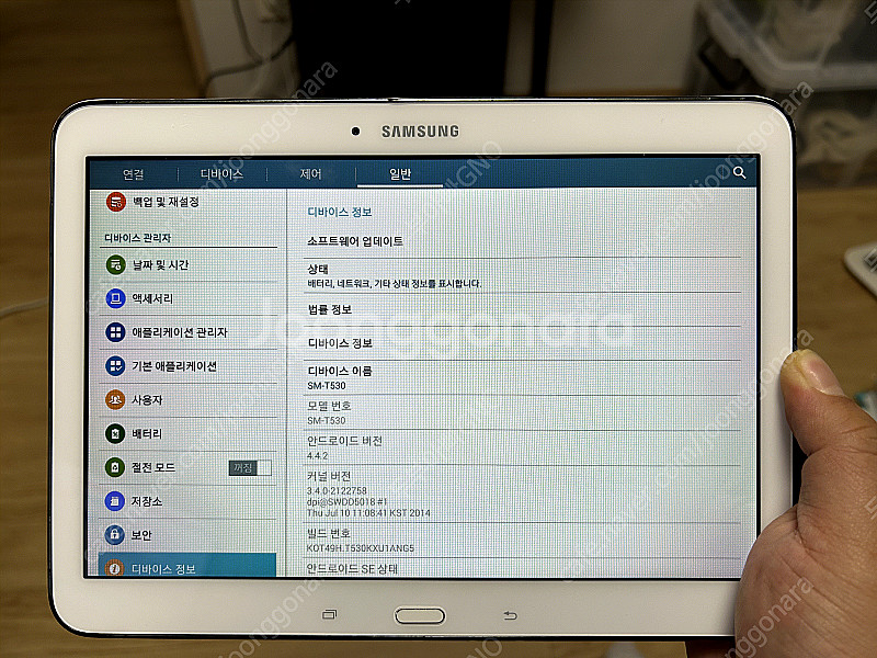 [갤럭시탭4] 삼성 갤럭시탭 4 (SMT530)--0