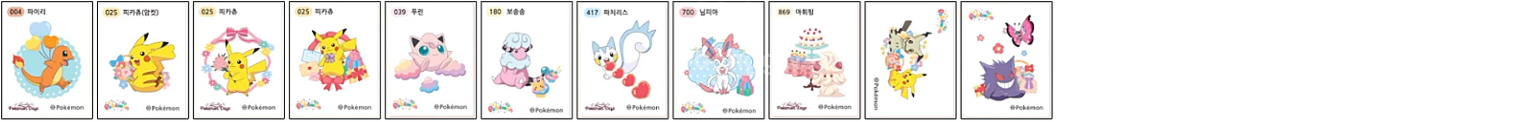 포켓몬/디지몬/메이플 띠부띠부씰 스티커 판매/교환--4