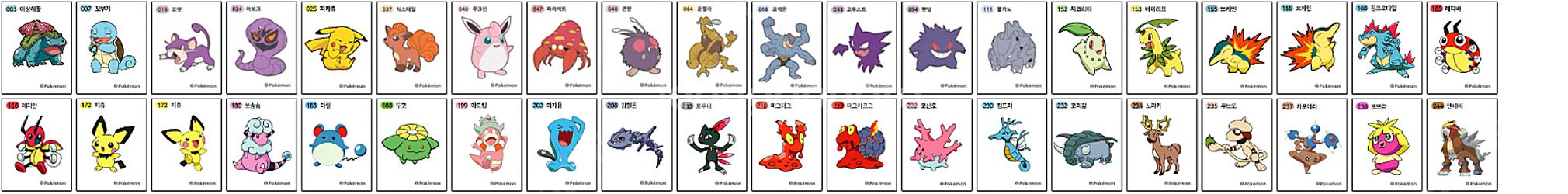 포켓몬/디지몬/메이플 띠부띠부씰 스티커 판매/교환--5