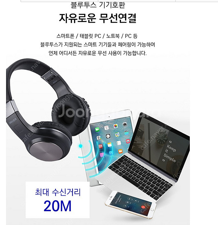 [아이리버] 블루투스 헤드폰 BS-BT101--1