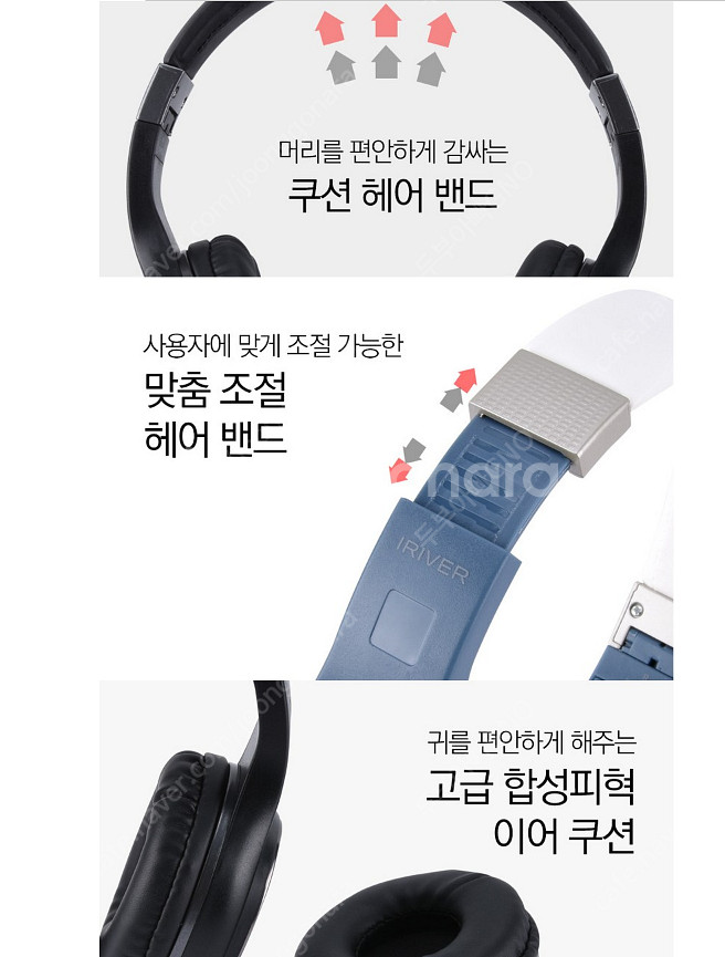 [아이리버] 블루투스 헤드폰 BS-BT101--4