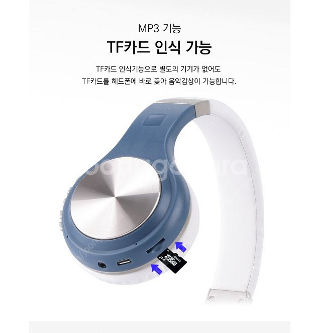 [아이리버] 블루투스 헤드폰 BS-BT101--6