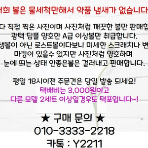 테일러메이드 로스트볼 50개 4.1만원 택포