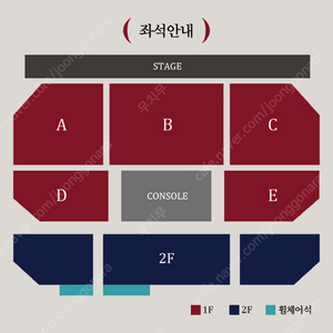 일요일 안효섭 팬미팅 B구역 중앙 7열 2연석 정가양도