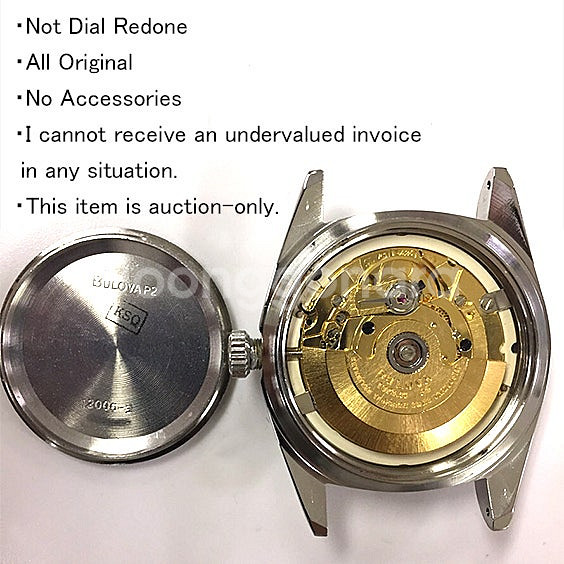 부로바 데이트 오토메틱--1