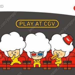 CGV 기프트카드 판매합니다 10%할인가