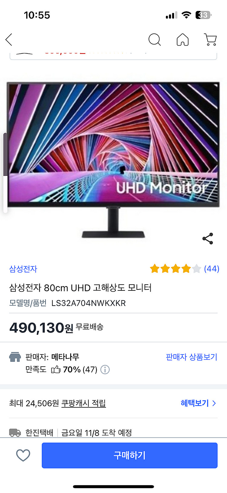 삼성 모니터 32인치 LS32A704NWKXKR S급 ...--0