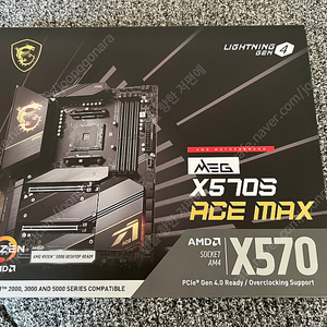 MSI MEG X570S 에이스 맥스 메인보드 판매합니다.