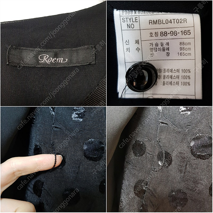 로엠 프릴 퍼프소매 핀턱 도트 땡땡이 배색 페플럼 긴팔 블라우스 블랙 검정색 66사이즈--9