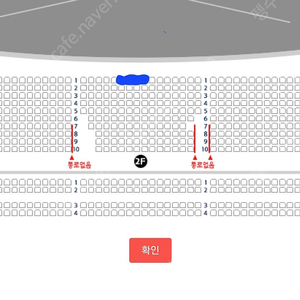 뮤지컬)지킬앤하이드/1.4(토)/낮공/홍광호,김환희,조정은/2층 중앙 1열 2연석(vip석)37만양도