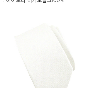 박종성 미카도 실크 넥타이 6cm