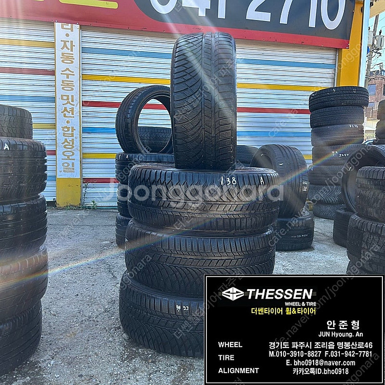인피니티 Q70 중고 스노우타이어 한대분 245 50 ...--7
