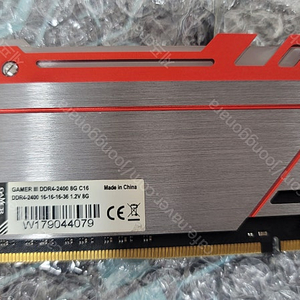 galax gamer3 ddr4 2400 한장 구해봅니다. 아벡시아 2400도 구합니다.