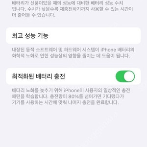 아이폰 12 프로 (iphone 12 pro) S급!!! 퍼시픽블루 팝니다