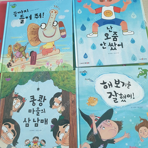 안녕마음아4권, 석탈해(그레이트), 공룡싱클레어의 하루, 정우의 여름, 슛 골인(글뿌리) 총8권