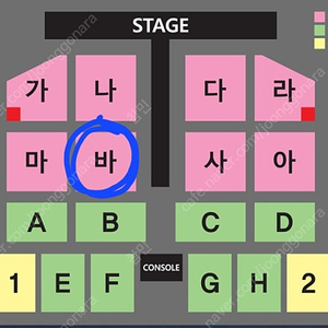 나훈아 부산 정가양도 12/14 토요일 15시 R석 바구역 단석