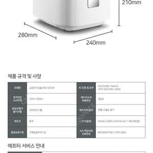 디디오랩 전기밥솥 판매합니다.