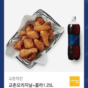 교촌오리지날 + 콜라 1.25L 기프티콘 판매