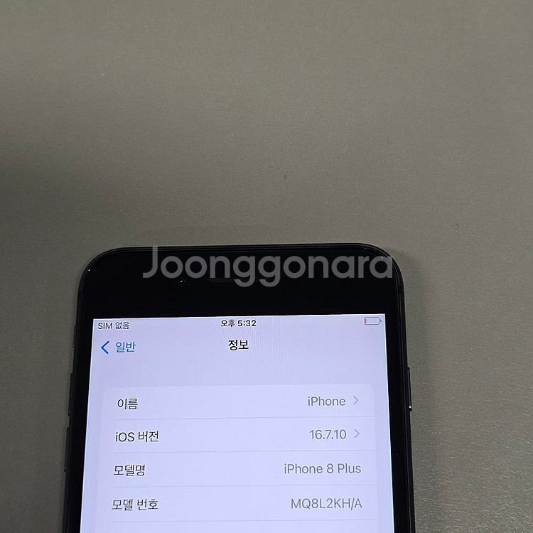 아이폰 8플러스 블랙 64기가 미파손 기능정상 상태좋은폰 14만에판매합니다--3